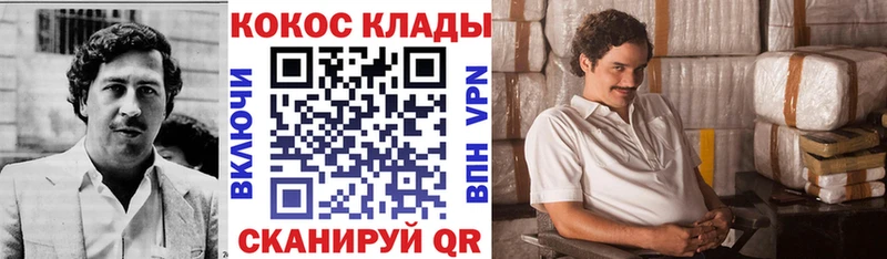 Где купить Моршанск COCAIN СОЛЬ КЕТАМИН МЕФ Марихуана