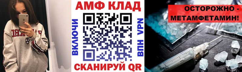 АМФ VHQ  KRAKEN рабочий сайт  Моршанск 