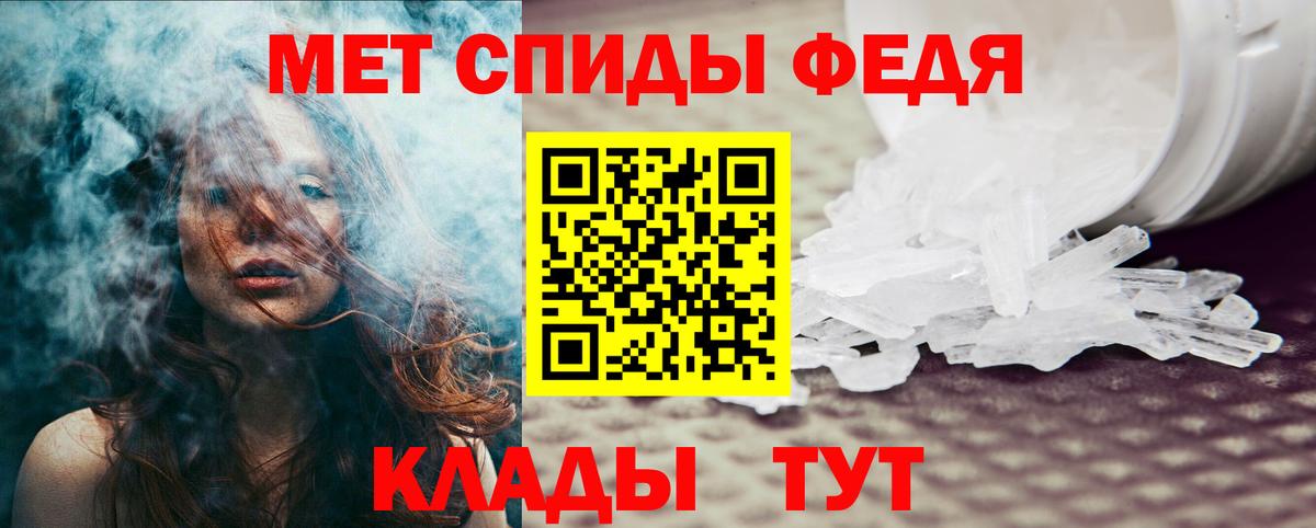 Амфетамин  Вход с VPN  Моршанск  АМФ VHQ  Amphetamine 