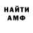 Alpha-PVP СК Anidashka Nashka