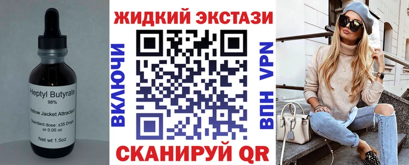 Бутират GHB  OMG онион  Моршанск 