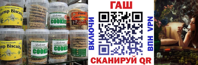 дарнет шоп  Моршанск  Canna-Cookies конопля 