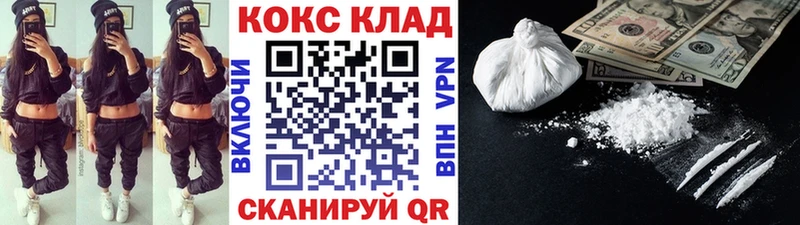 Cocaine FishScale Моршанск