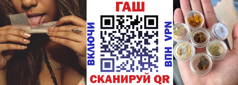 ГАШИШ 40% ТГК  как найти закладки  Моршанск 