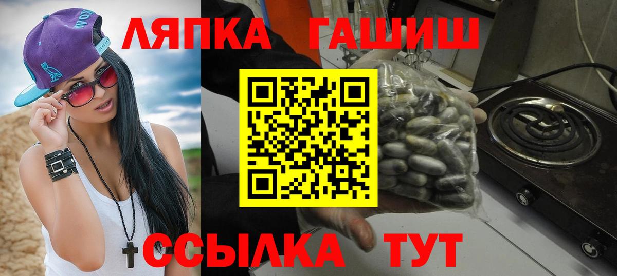 Гашиш Premium  Моршанск  купить наркоту  ГАШИШ Cannabis  ГАШ 