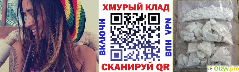 ГЕРОИН белый Моршанск