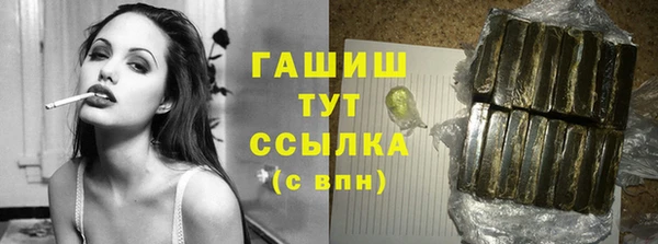 таблы Вязьма