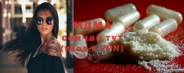 таблы Вязьма