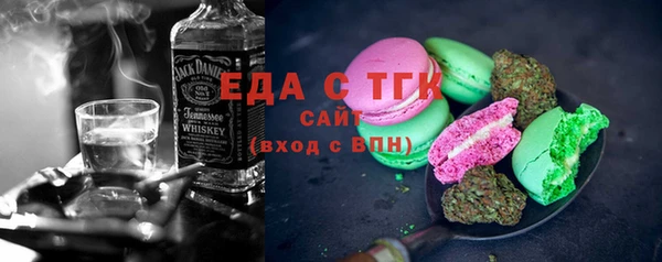 COCAINE Вяземский