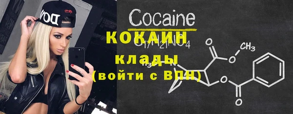 2c-b Вязники