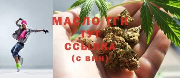 2c-b Вязники