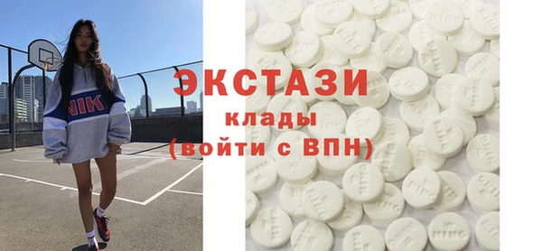 таблы Вязьма