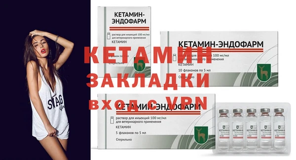 2c-b Вязники
