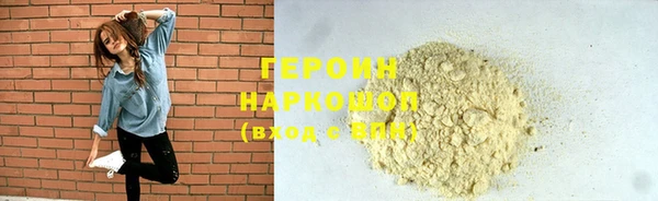 таблы Вязьма