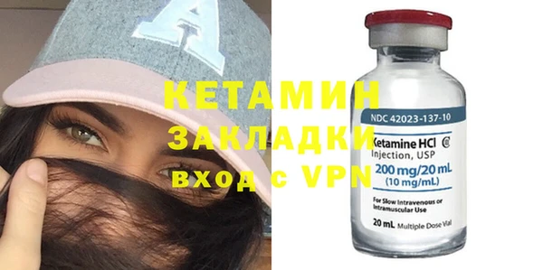 таблы Вязьма