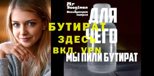 таблы Вязьма