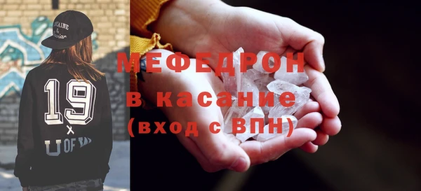 дмт Медногорск