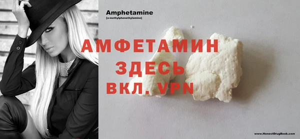 2c-b Вязники