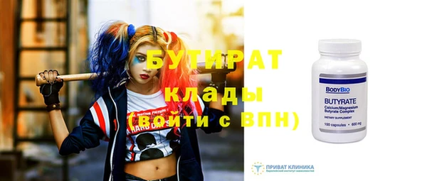 2c-b Вязники