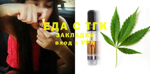 гашишное масло Майский
