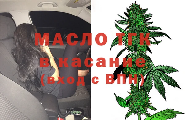 COCAINE Вяземский