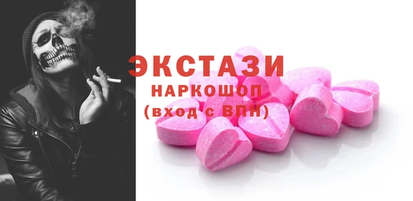 COCAINE Вяземский
