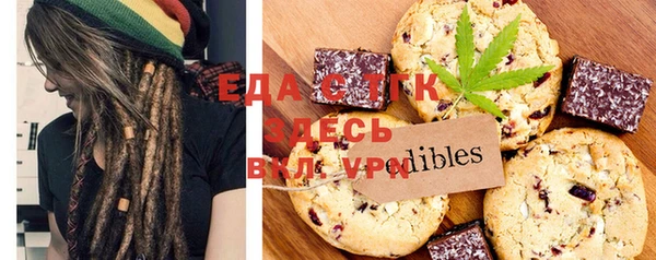 COCAINE Вяземский