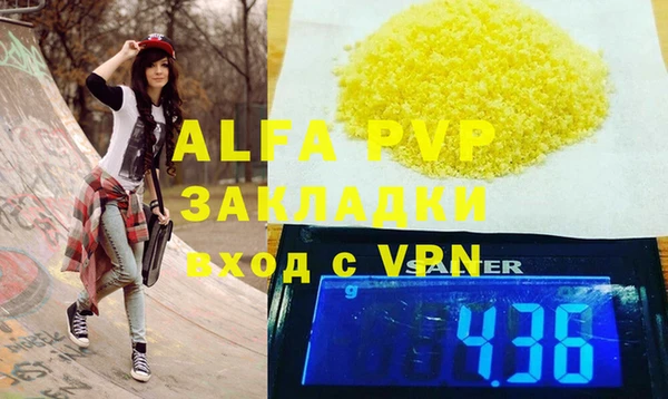 COCAINE Вяземский