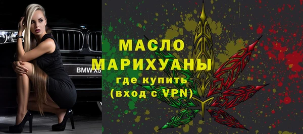 таблы Вязьма
