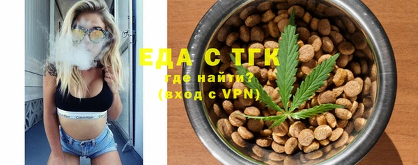 гашишное масло Майский