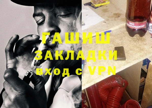 кокаин премиум Мегион