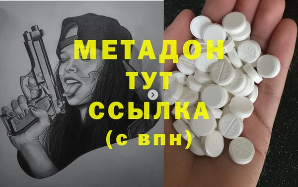 COCAINE Вяземский