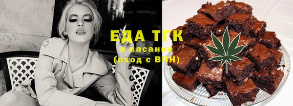 таблы Вязьма