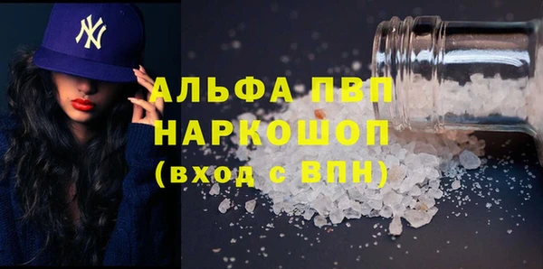 таблы Вязьма