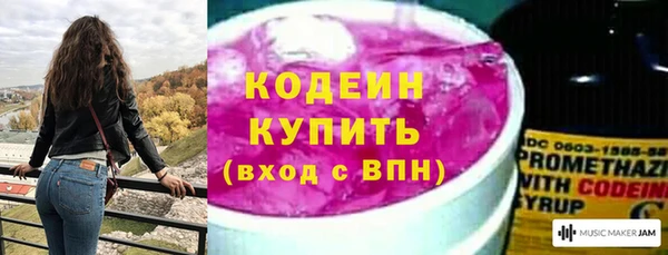 2c-b Вязники