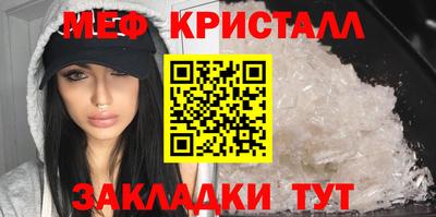 мяу мяу мука Лесосибирск