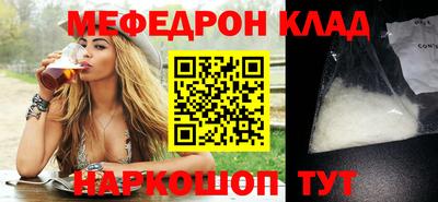 дживик Балаково