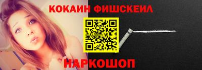 мяу мяу мука Лесосибирск