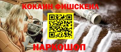 jwh Ливны