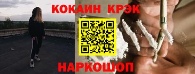 крисы Балашиха