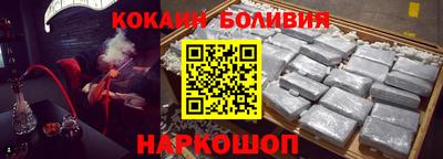 jwh Ливны
