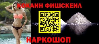 крисы Балашиха