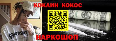 крисы Балашиха