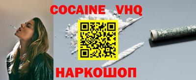 jwh Ливны