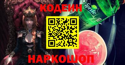 крисы Балашиха