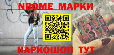 мяу мяу мука Лесосибирск