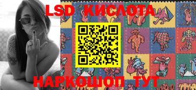 крисы Балашиха