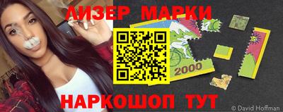 MDMA Ликино-Дулёво