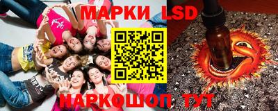 крисы Балашиха