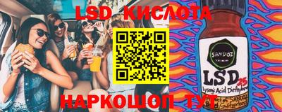 крисы Балашиха